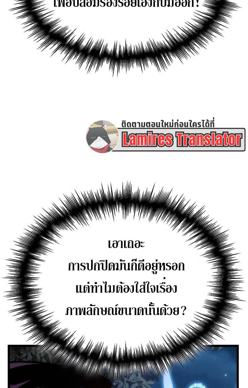 หน้า 66
