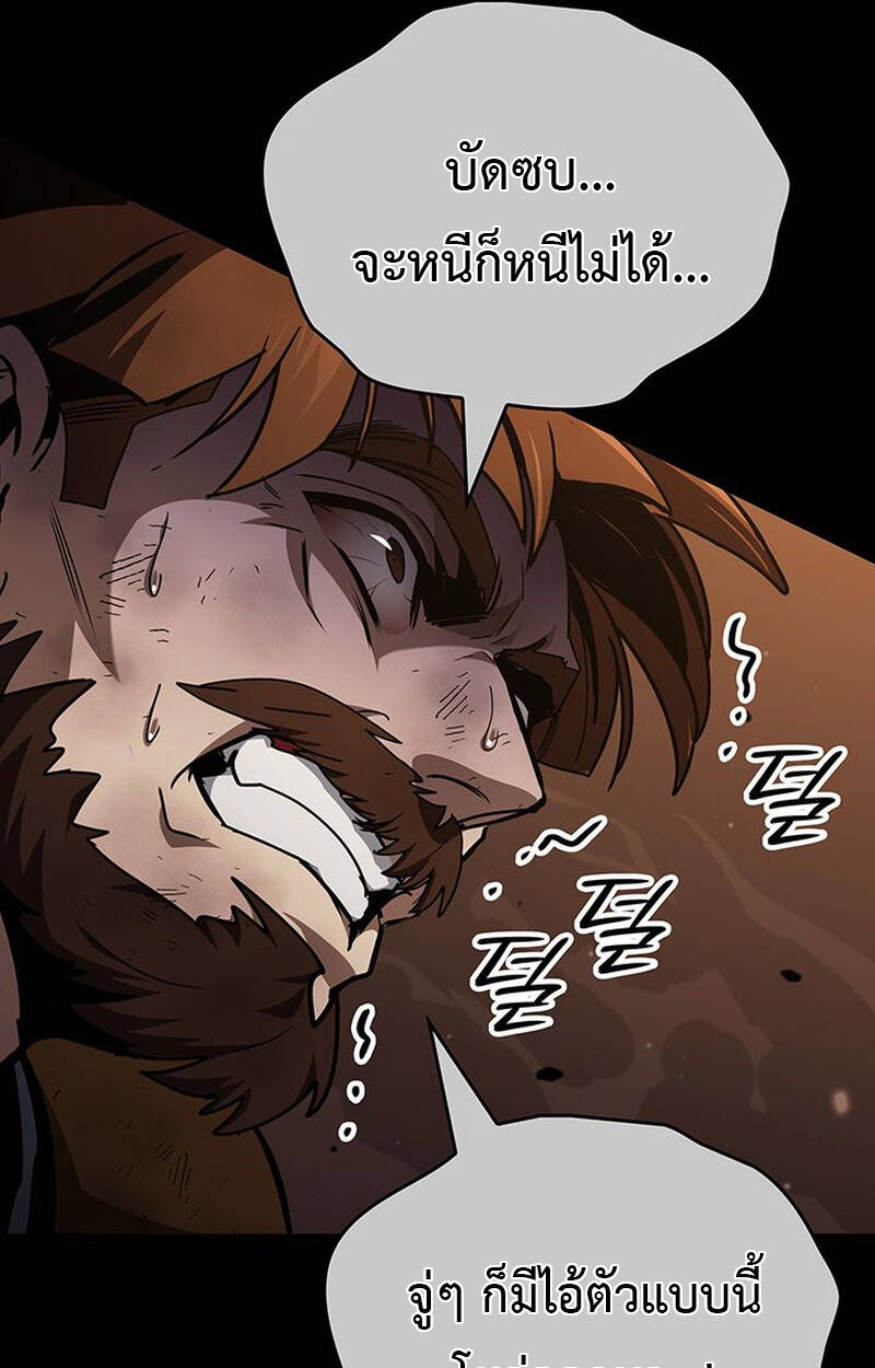 หน้า 93
