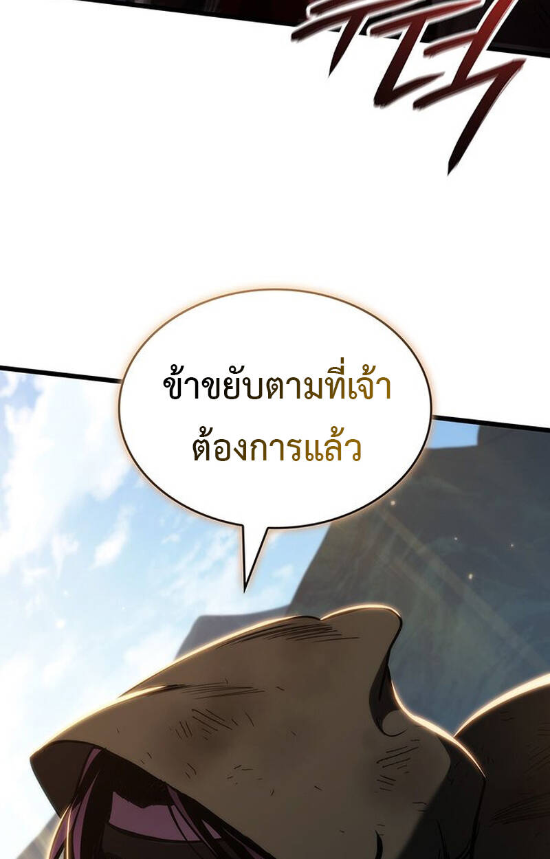 หน้า 105