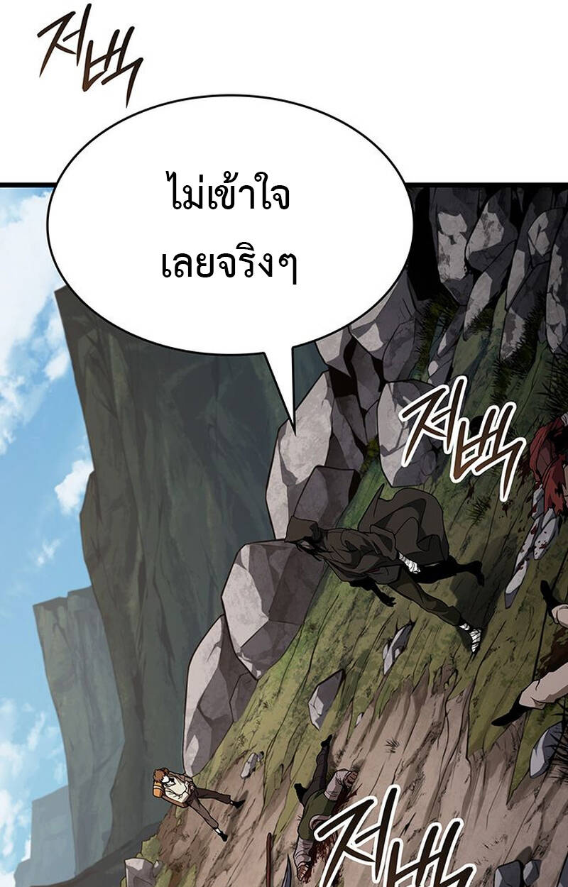 หน้า 120