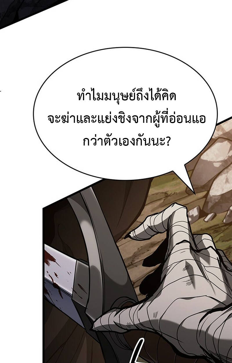หน้า 122
