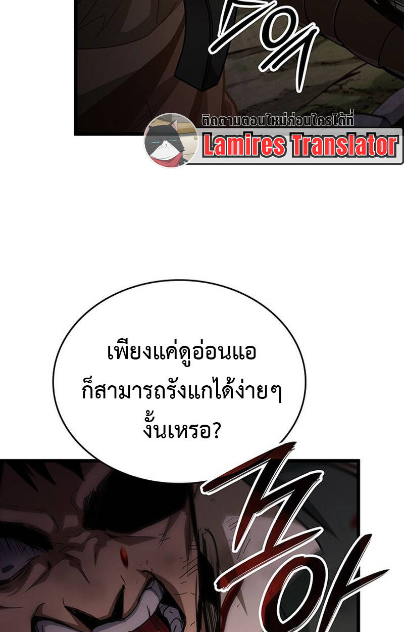 หน้า 123