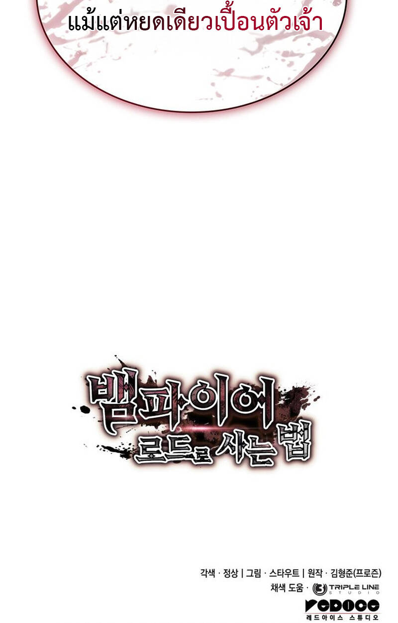 หน้า 131