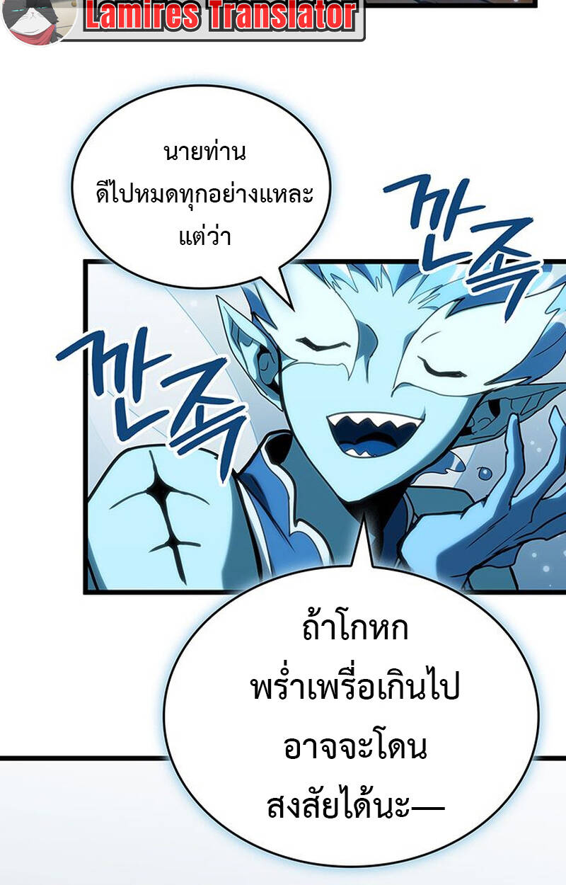หน้า 75