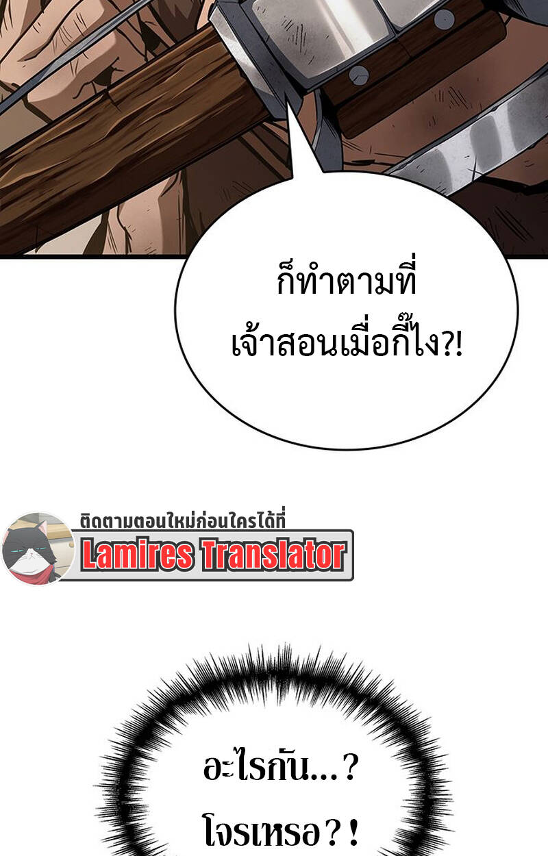 หน้า 92