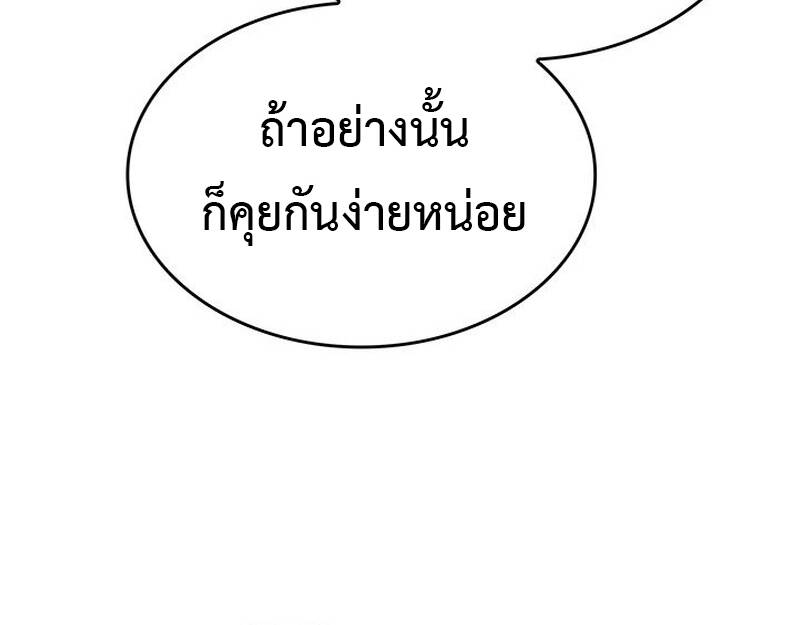 หน้า 95