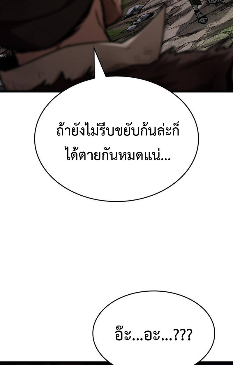 หน้า 97