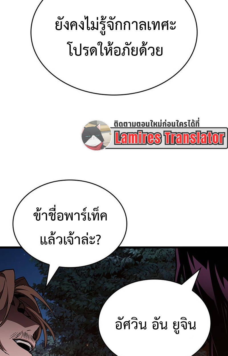 หน้า 102