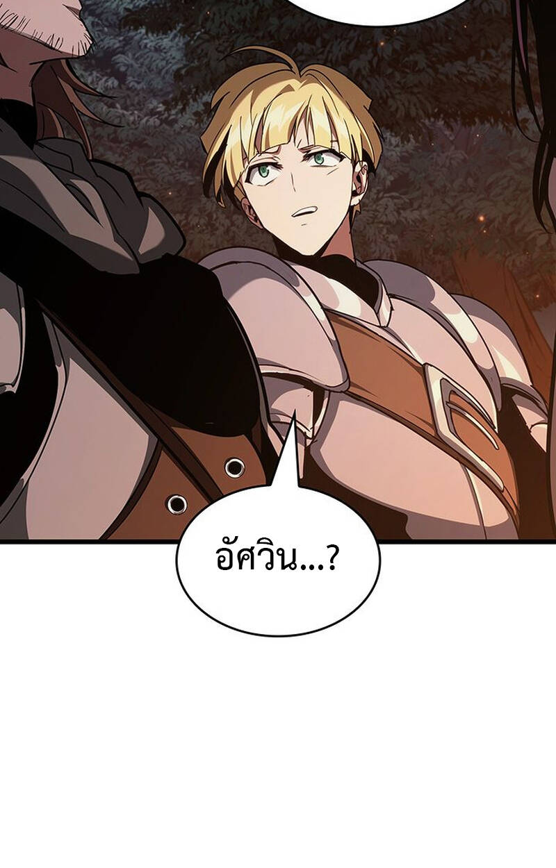 หน้า 103