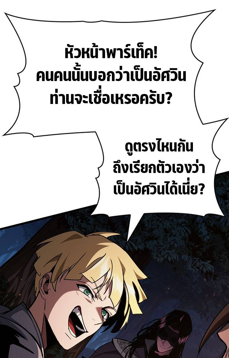 หน้า 104