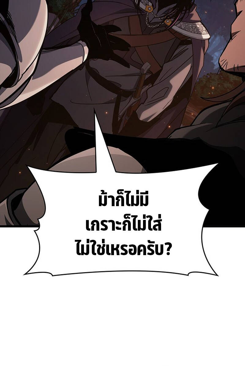 หน้า 105