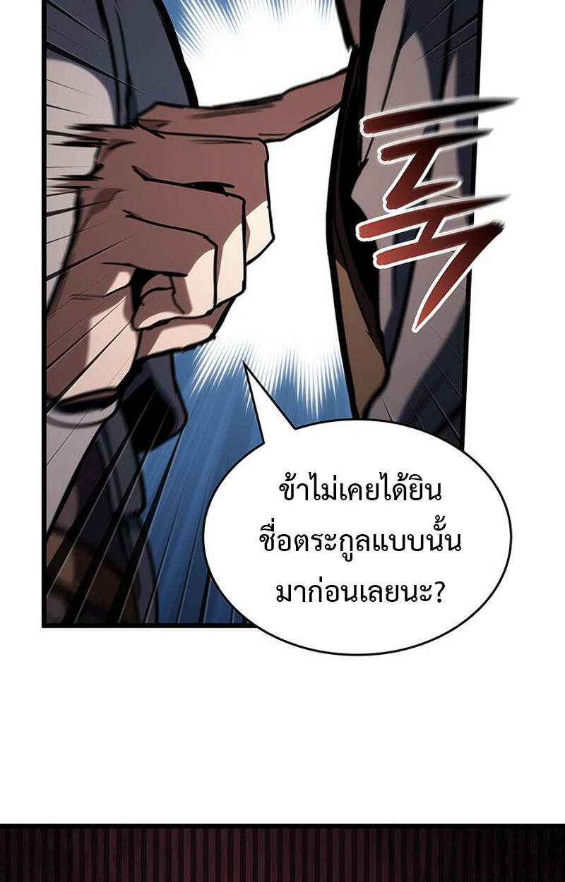 หน้า 108