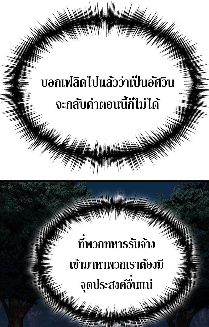 หน้า 114