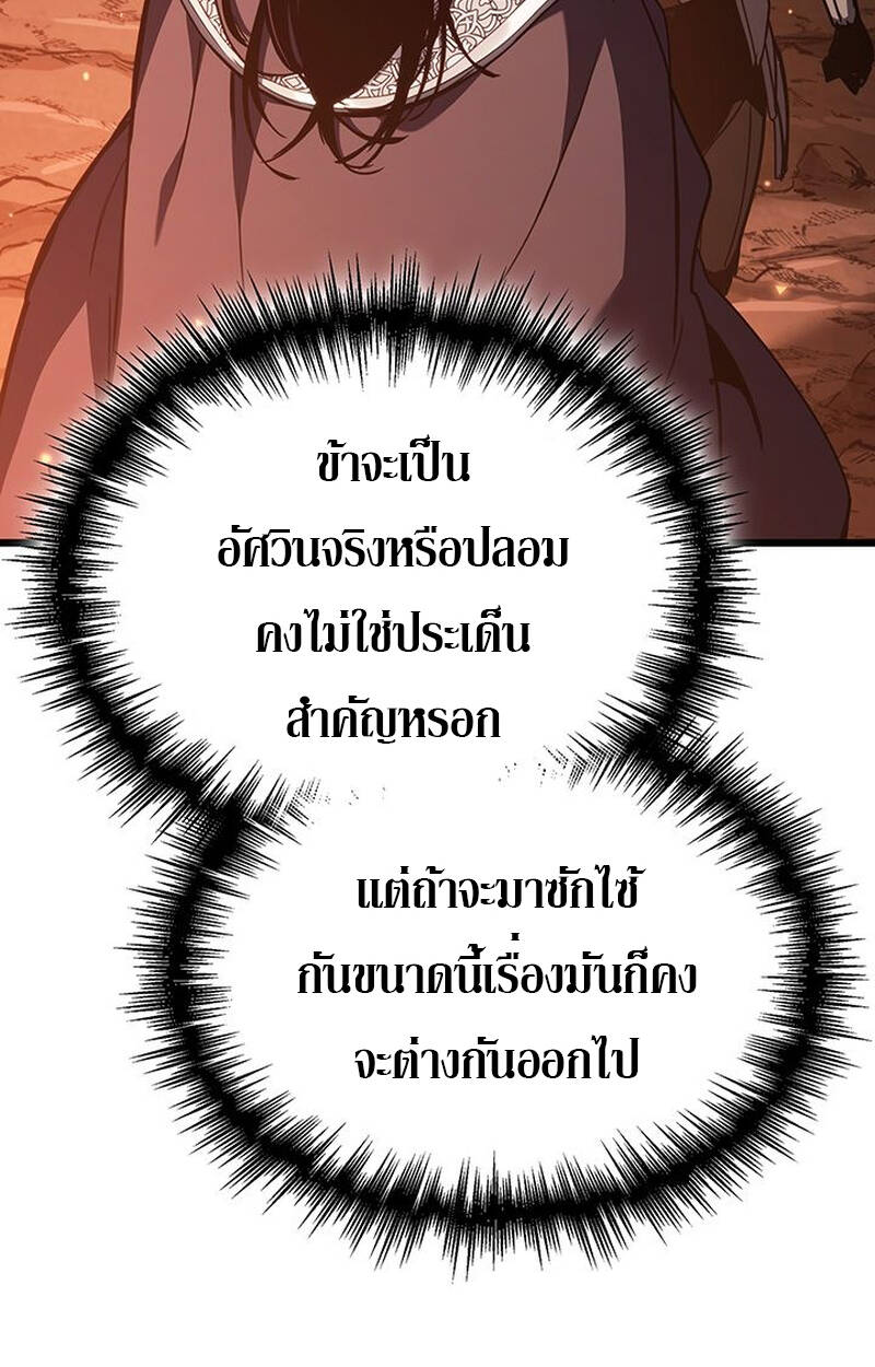 หน้า 116