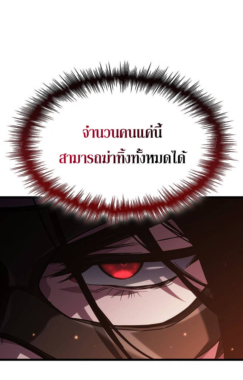 หน้า 117