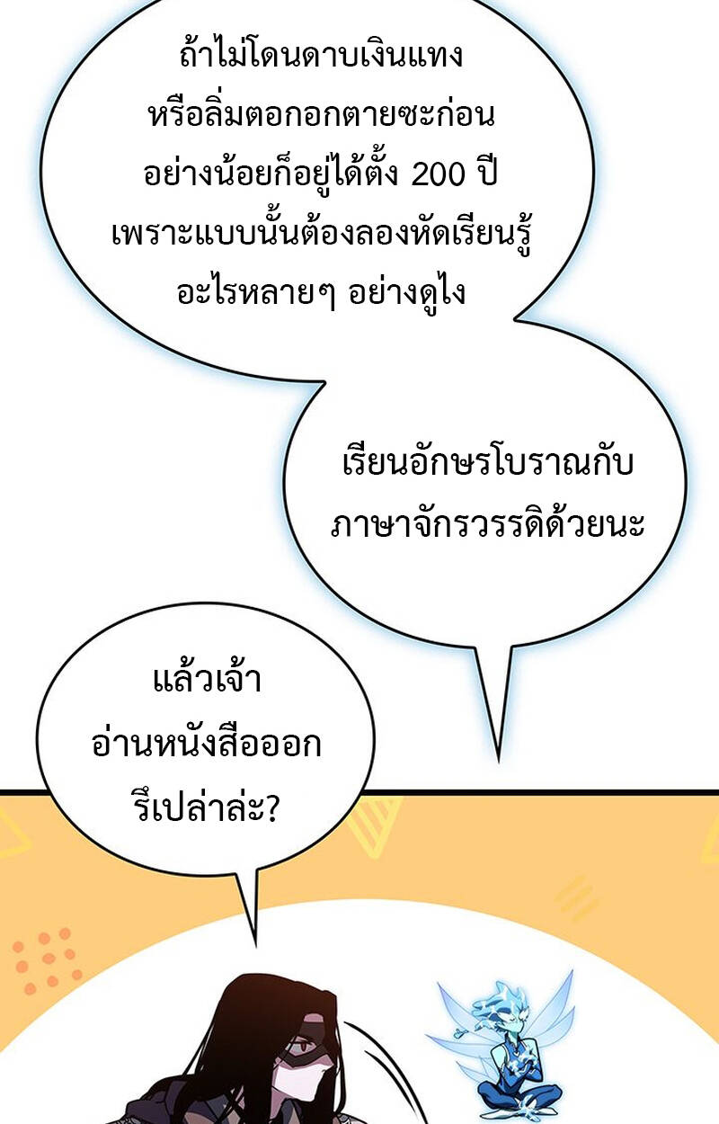 หน้า 63