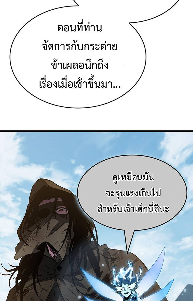 หน้า 69