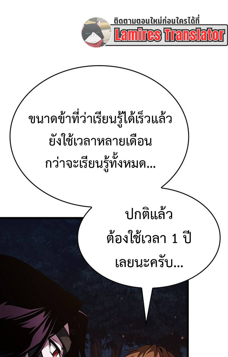 หน้า 79
