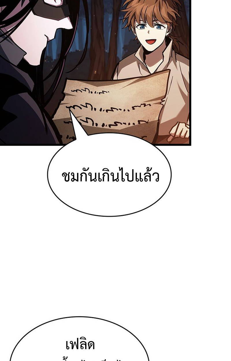 หน้า 80