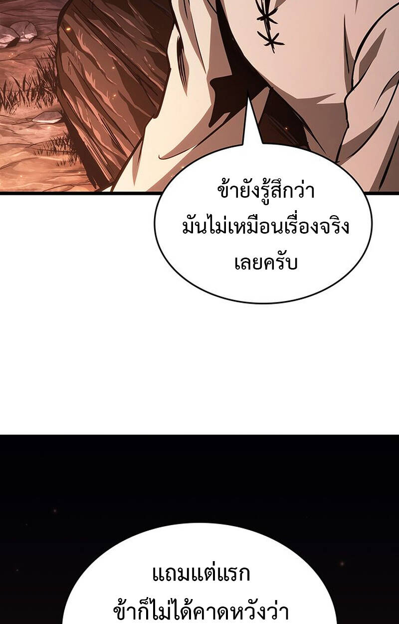 หน้า 84