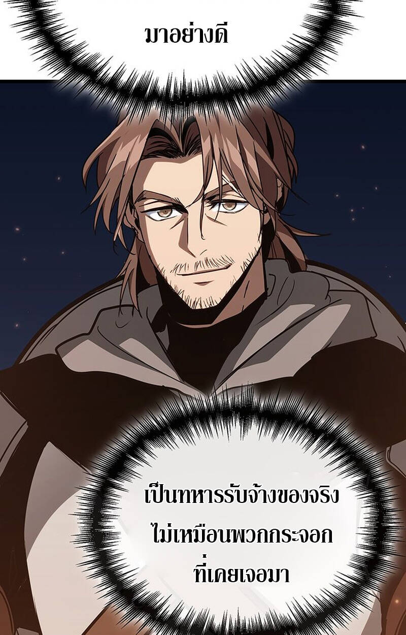 หน้า 92
