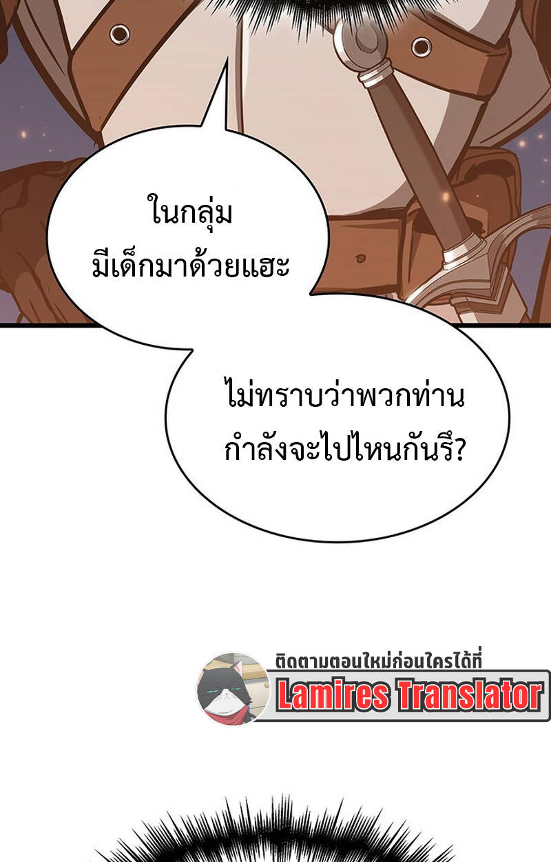 หน้า 93