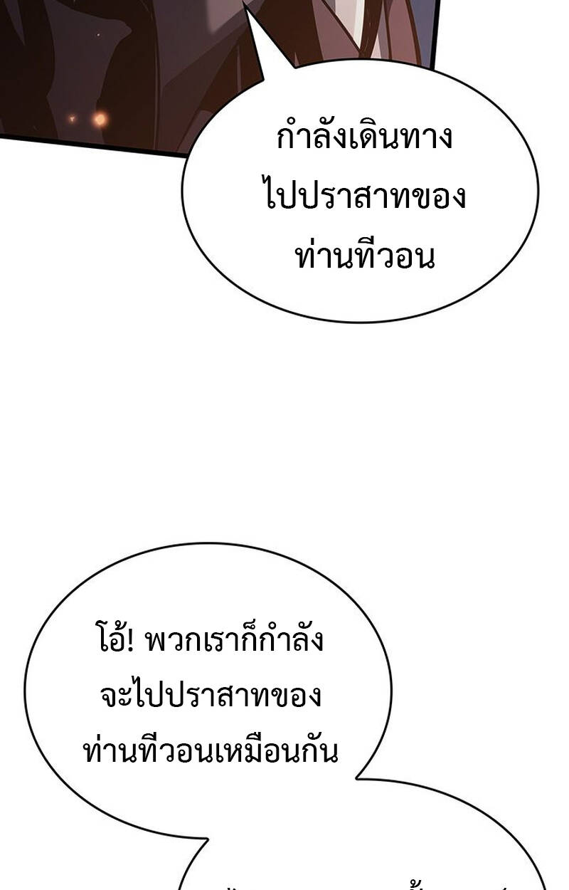 หน้า 95