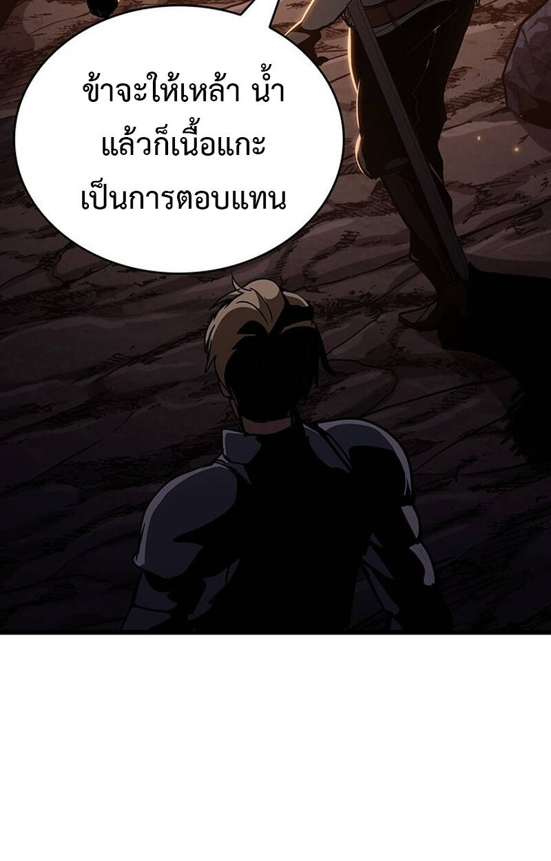 หน้า 97