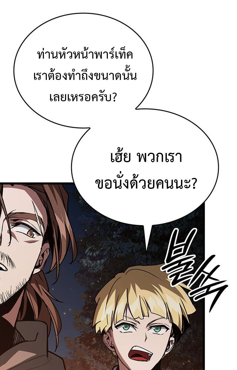 หน้า 98