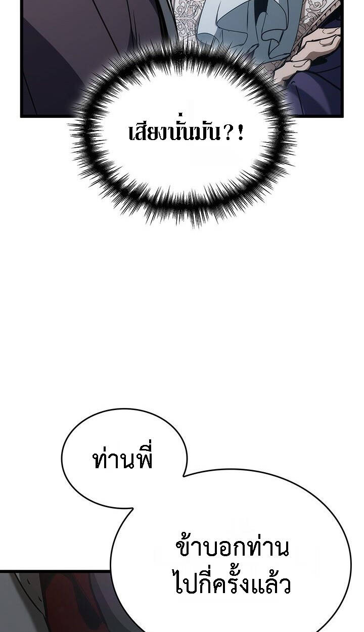 หน้า 101