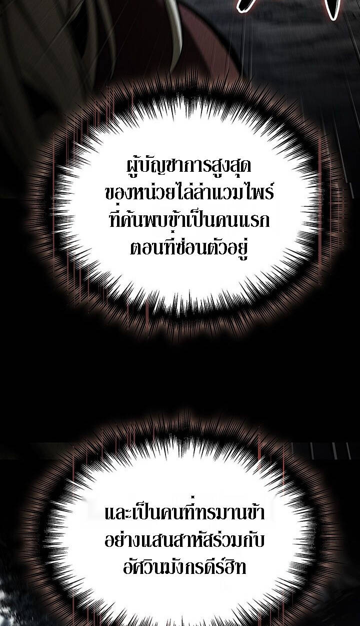 หน้า 106
