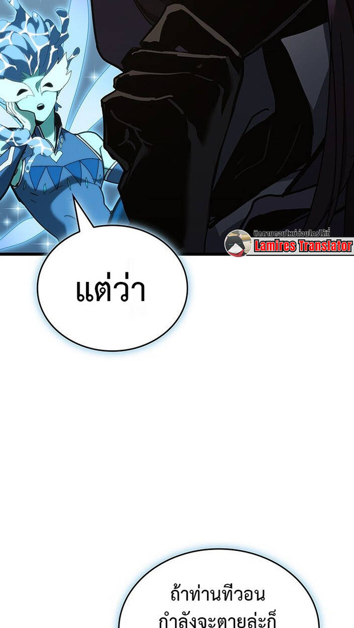 หน้า 80