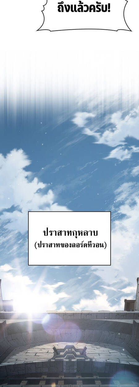 หน้า 88