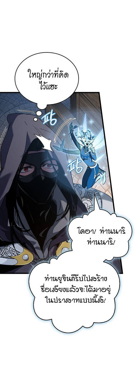 หน้า 91