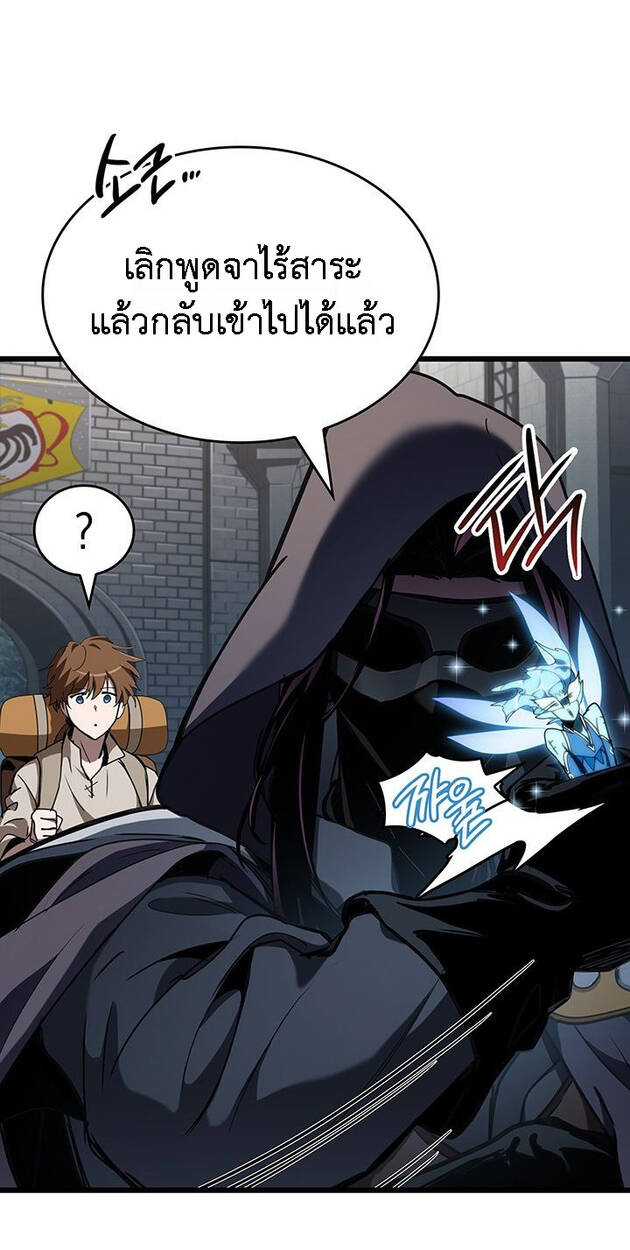 หน้า 92