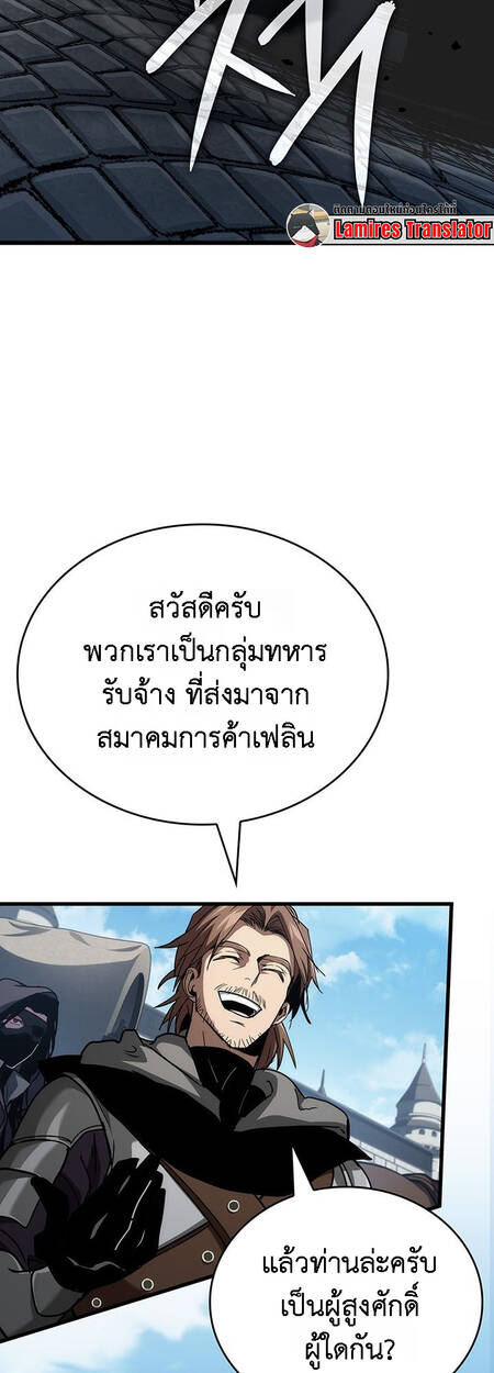 หน้า 94