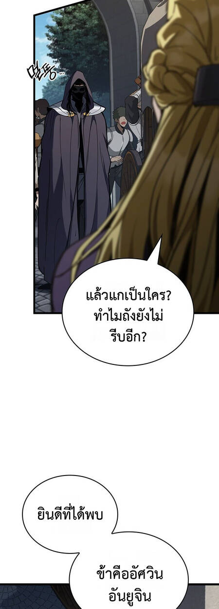 หน้า 97