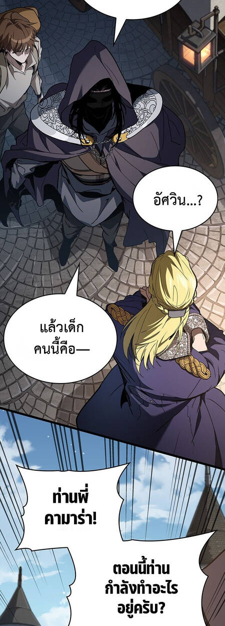 หน้า 98