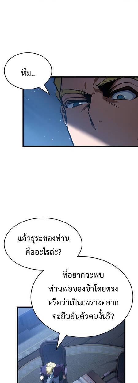 หน้า 59