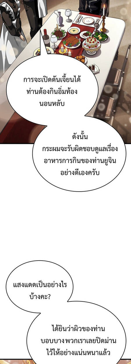 หน้า 74