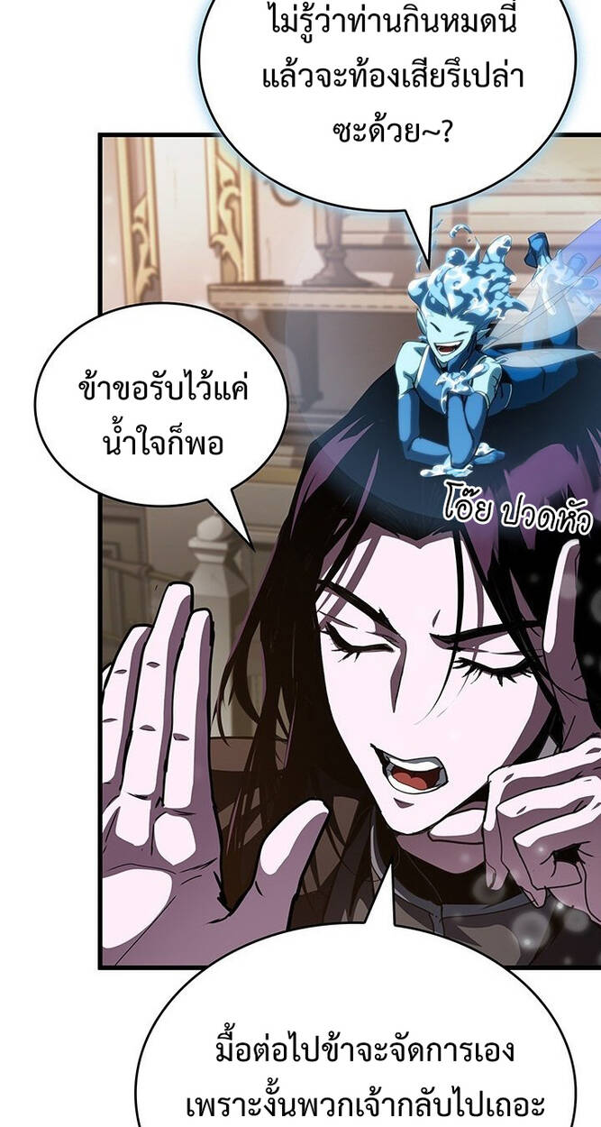 หน้า 76