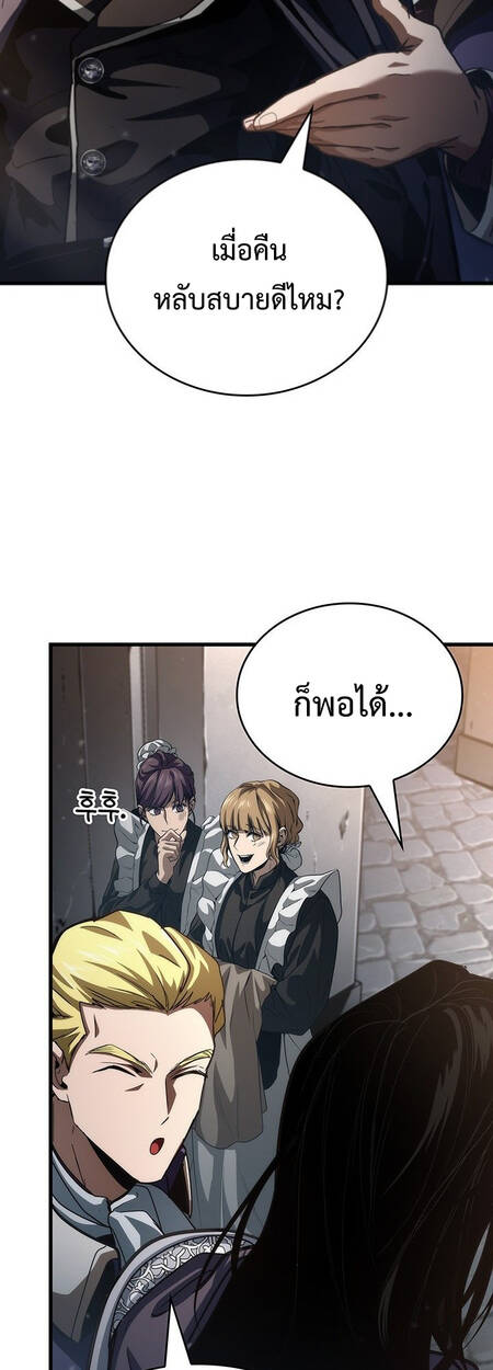 หน้า 80