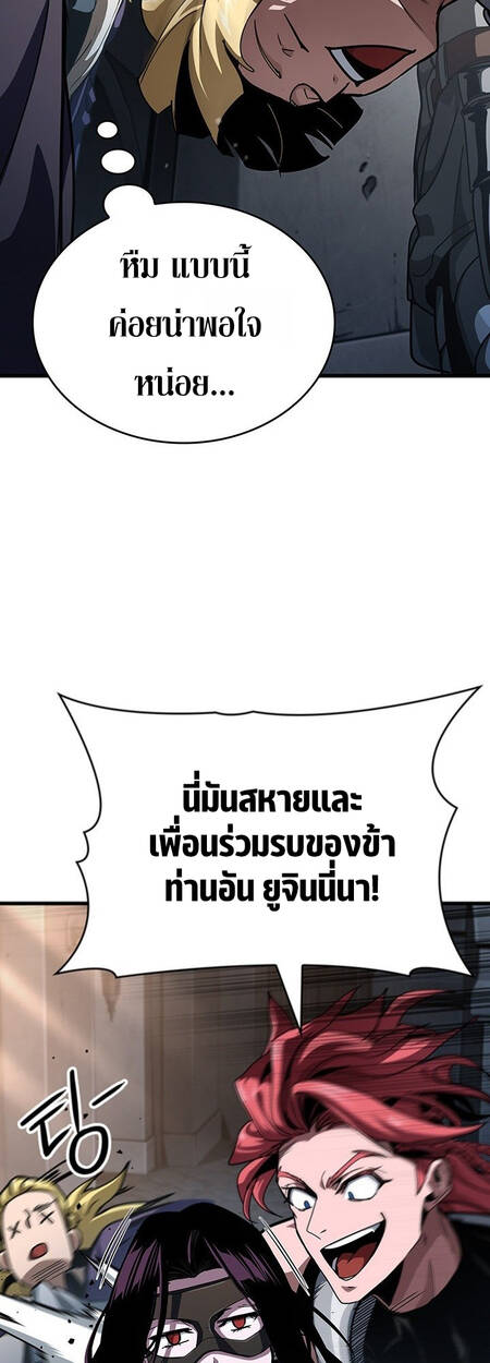 หน้า 82