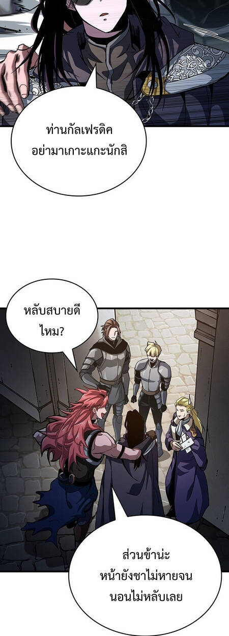 หน้า 83