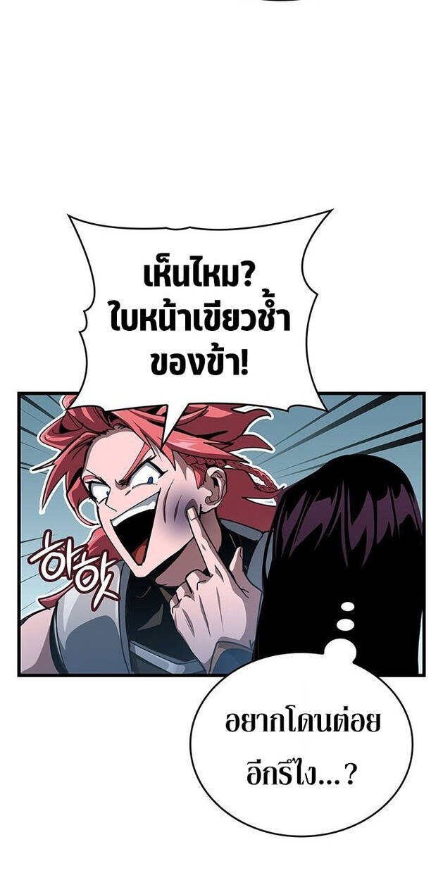 หน้า 84