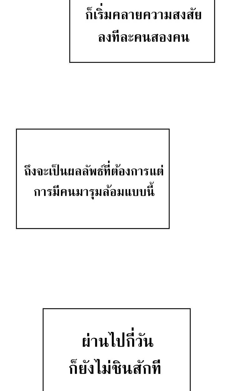 หน้า 87