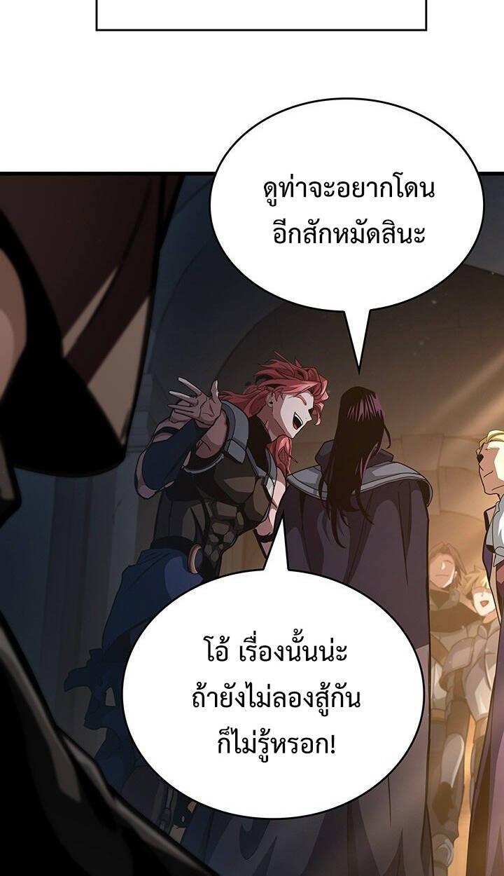 หน้า 88