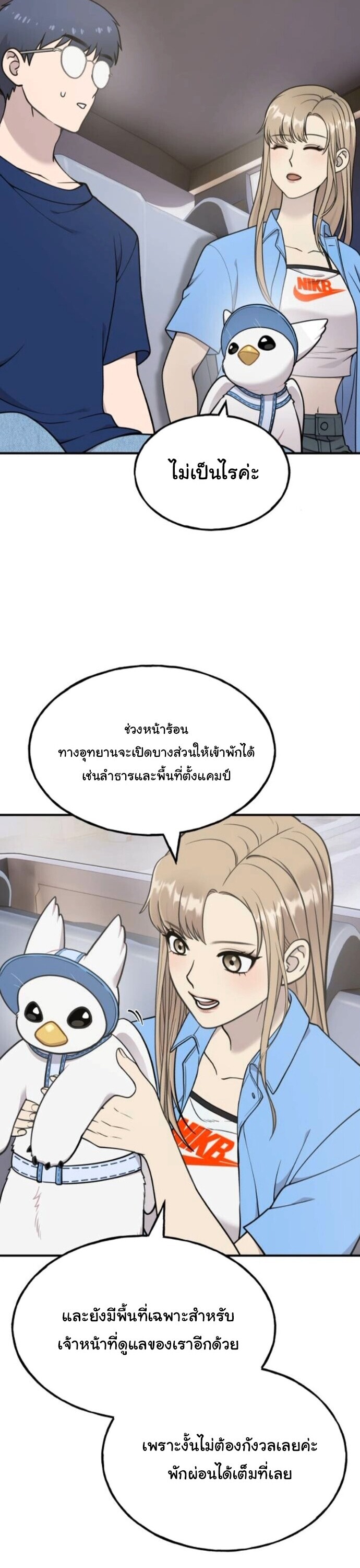 หน้า 34
