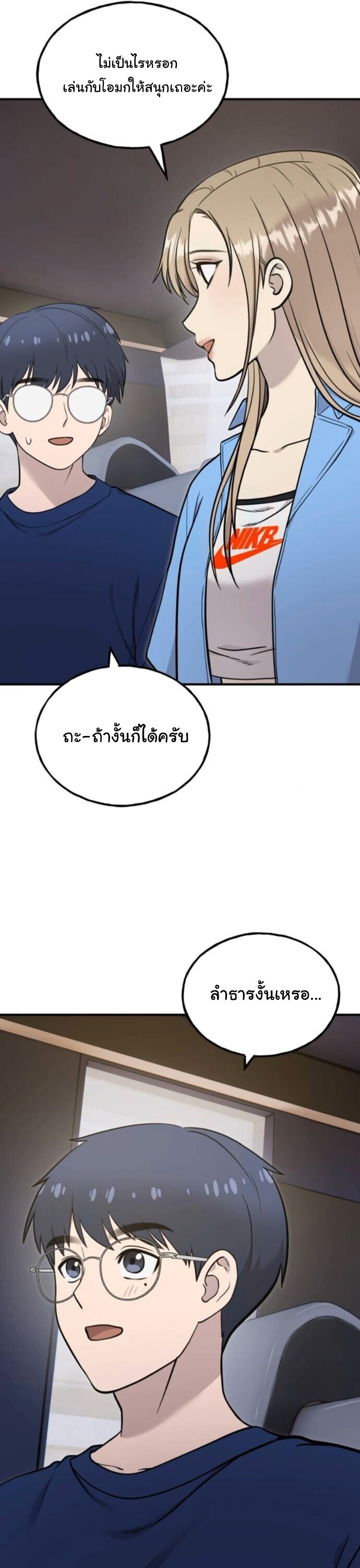 หน้า 36