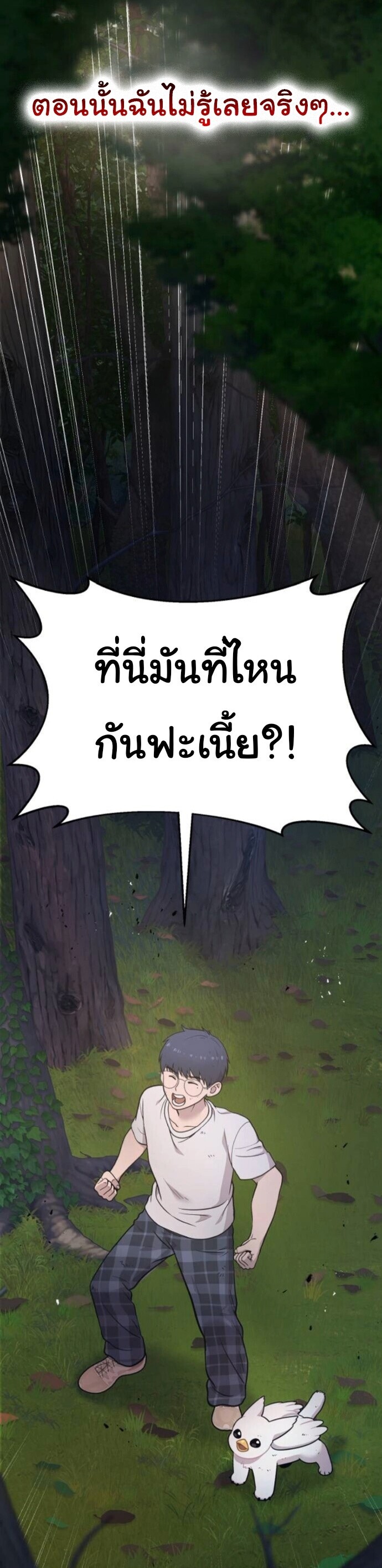 หน้า 39